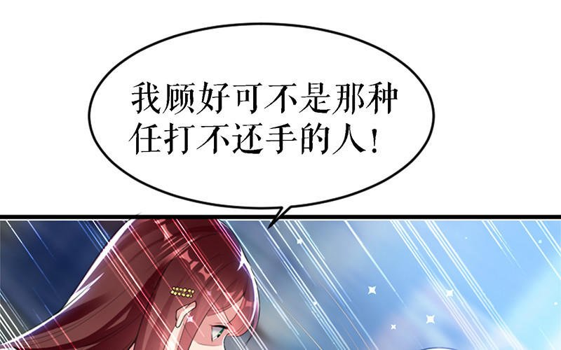 第14话 不是任打不还手