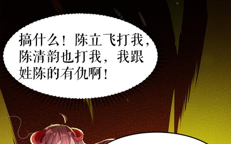 第14话 不是任打不还手