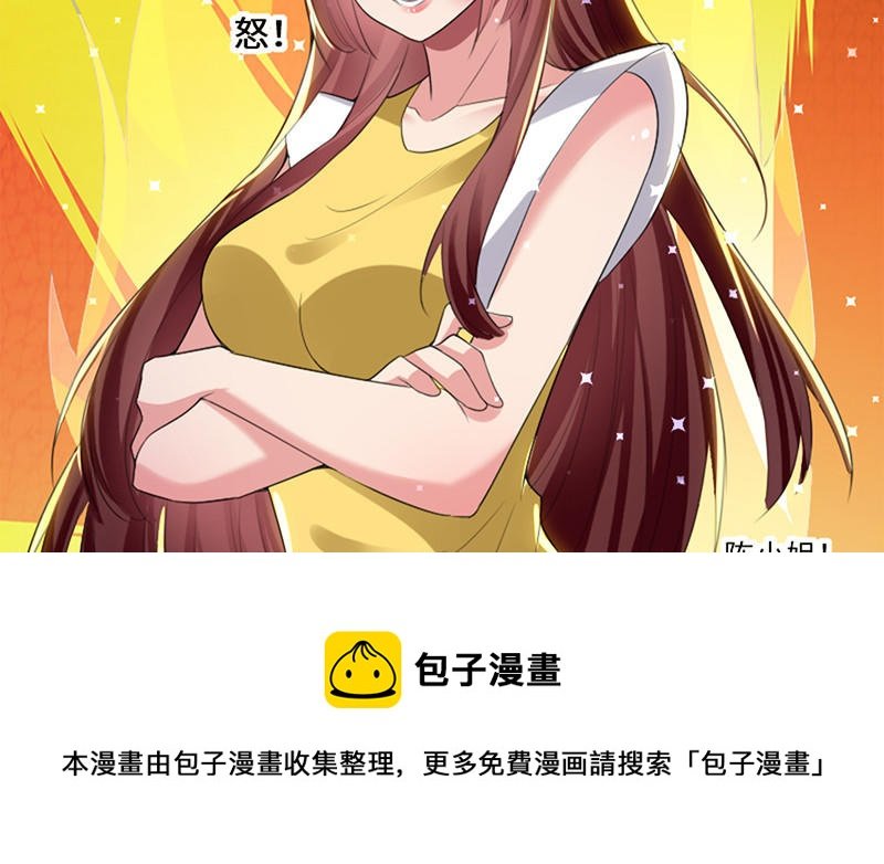第14话 不是任打不还手