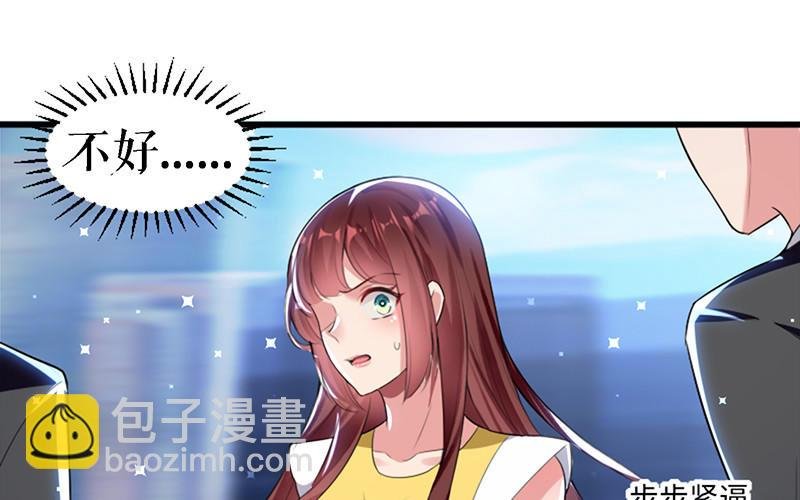 第14话 不是任打不还手