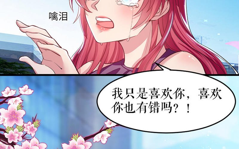 第15话 你该怎么感谢我