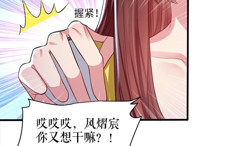 第15话 你该怎么感谢我