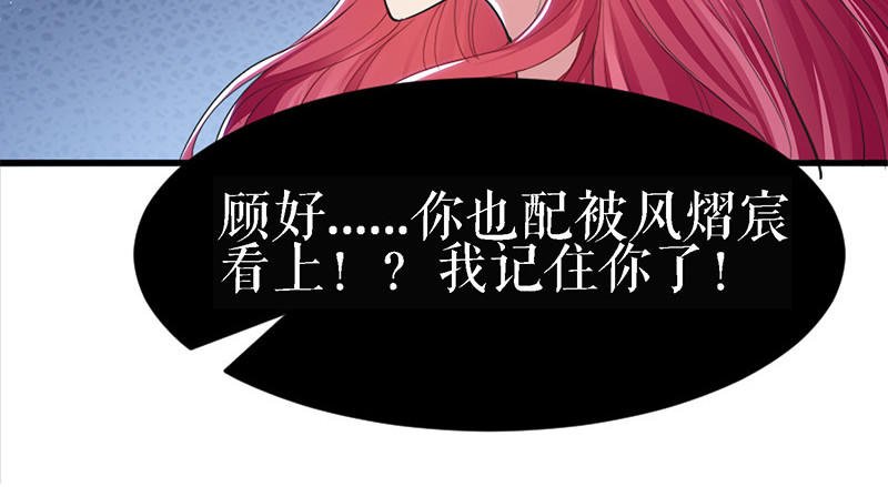 第15话 你该怎么感谢我