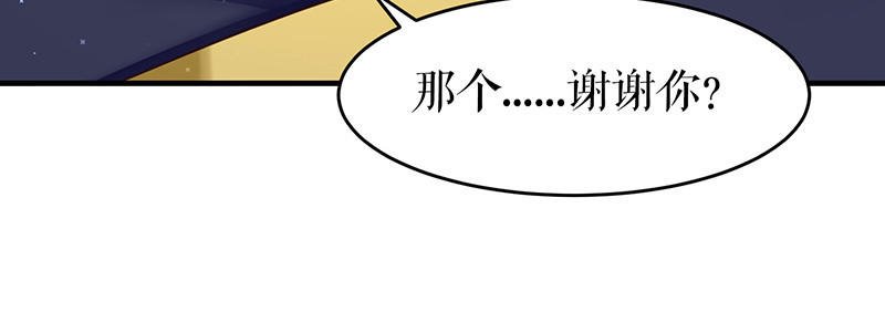 第15话 你该怎么感谢我