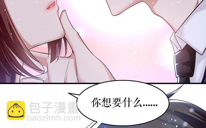 第15话 你该怎么感谢我
