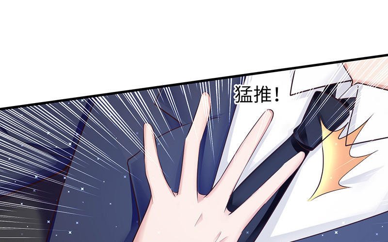 第15话 你该怎么感谢我