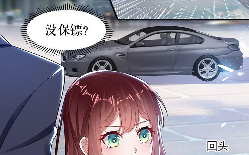 第15话 你该怎么感谢我