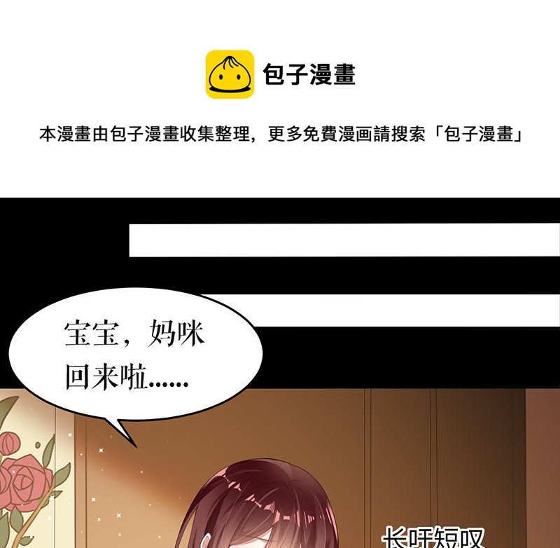 第16话 大姨父
