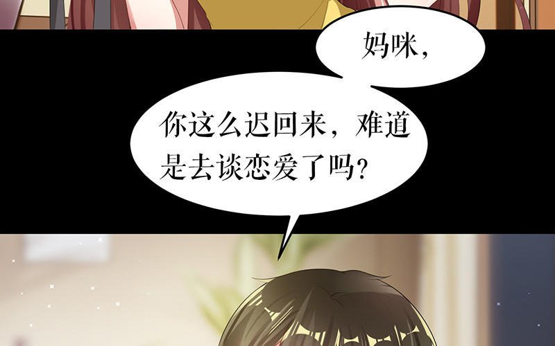 第16话 大姨父
