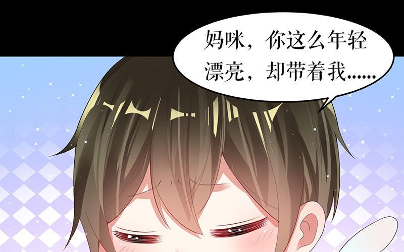 第16话 大姨父