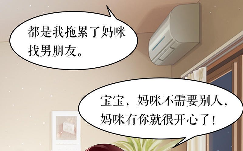 第16话 大姨父