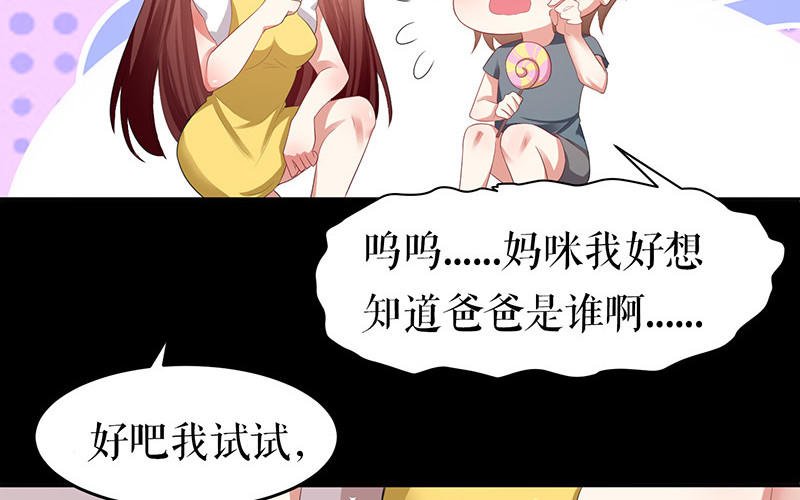 第16话 大姨父