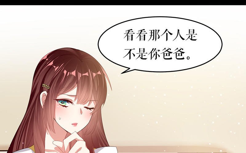 第16话 大姨父