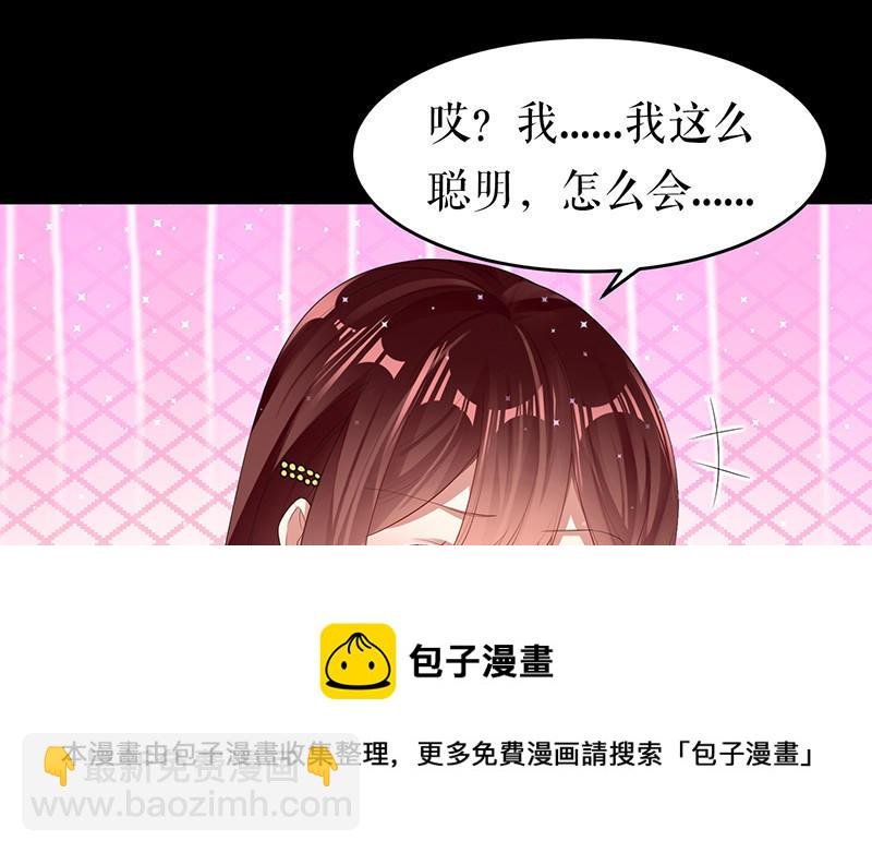 第16话 大姨父