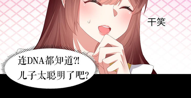 第16话 大姨父