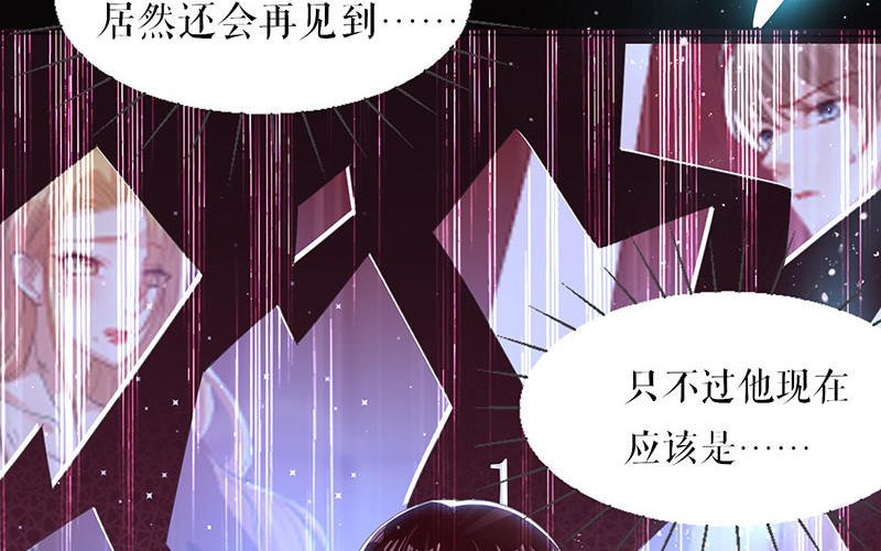 第16话 大姨父