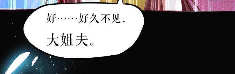 第16话 大姨父