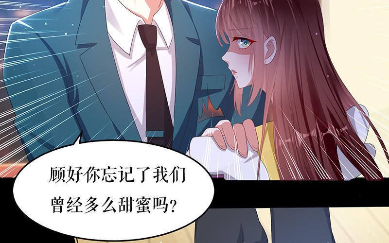 第16话 大姨父