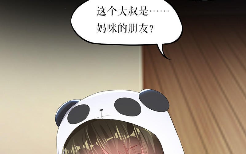 第16话 大姨父