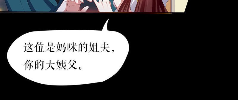 第16话 大姨父