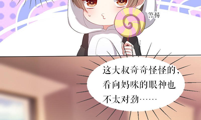 第16话 大姨父