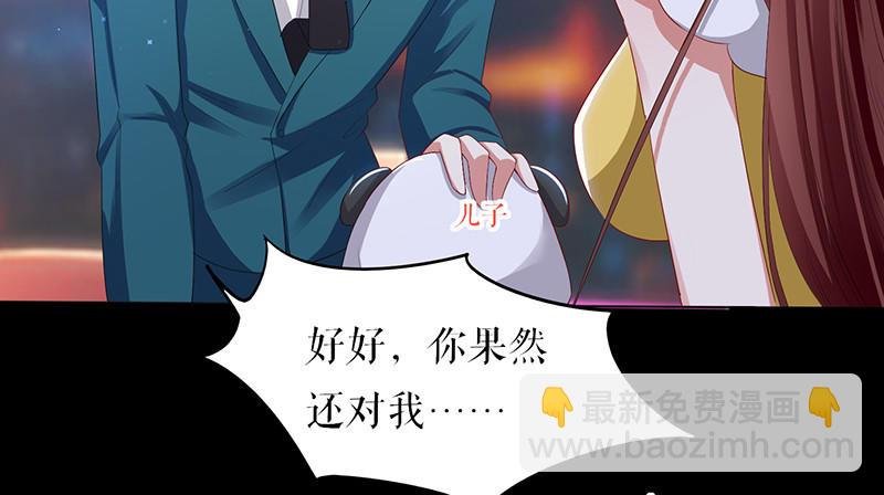 第16话 大姨父