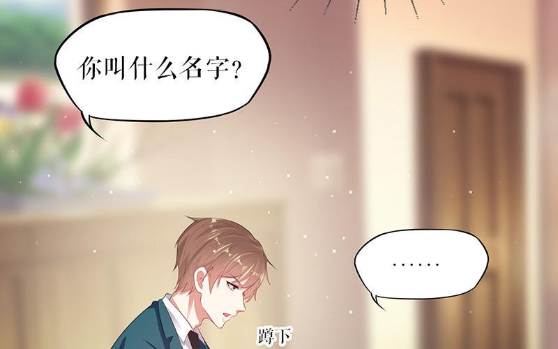 第16话 大姨父