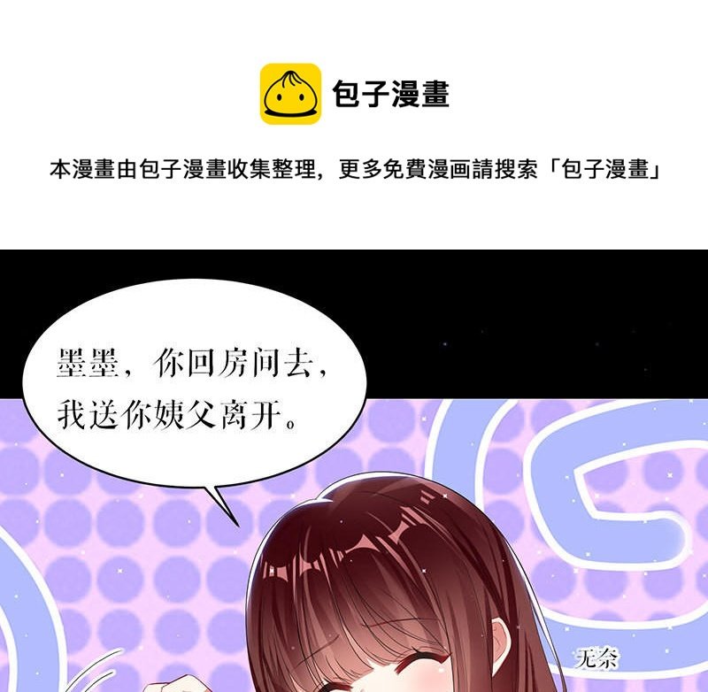 第17话 纠缠不休