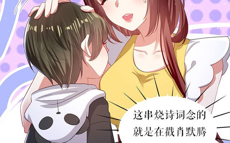 第17话 纠缠不休