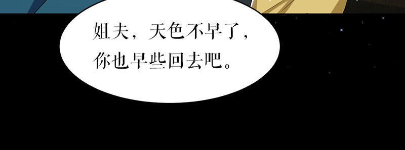 第17话 纠缠不休