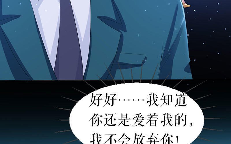 第17话 纠缠不休