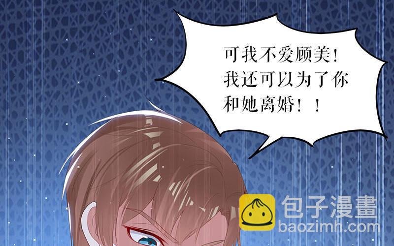第17话 纠缠不休