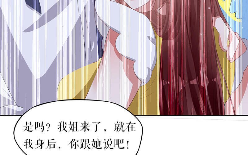 第17话 纠缠不休