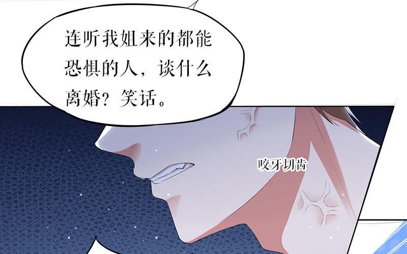 第17话 纠缠不休