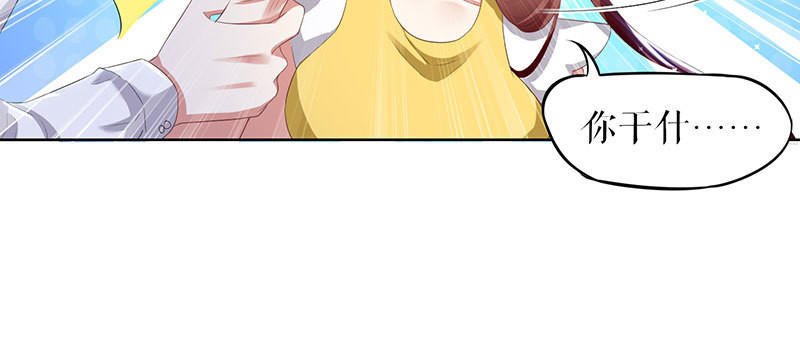 第17话 纠缠不休