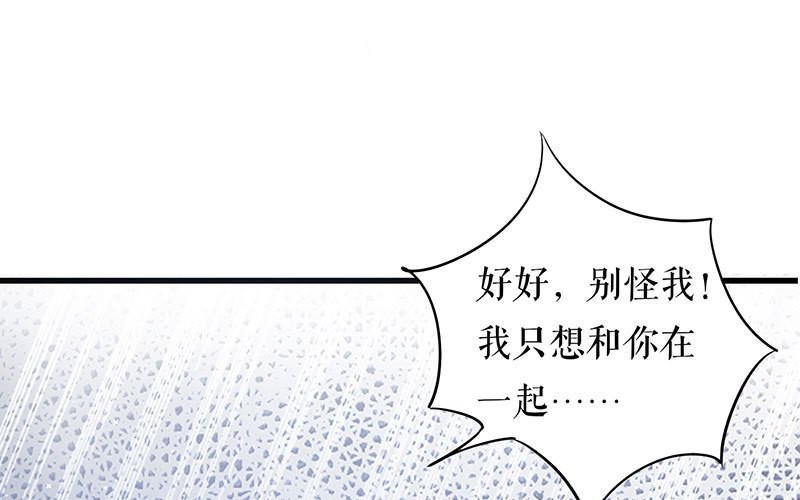 第17话 纠缠不休