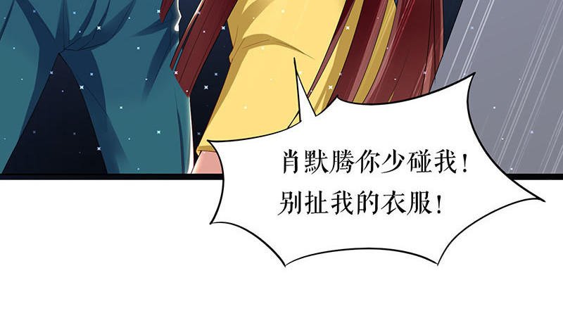 第17话 纠缠不休