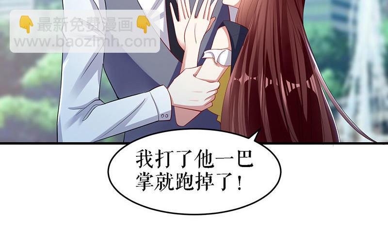 第18话 只对你流氓