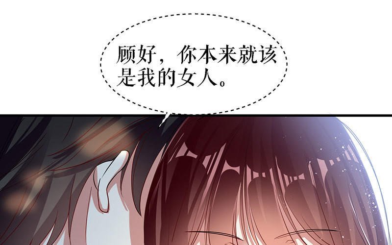 第18话 只对你流氓