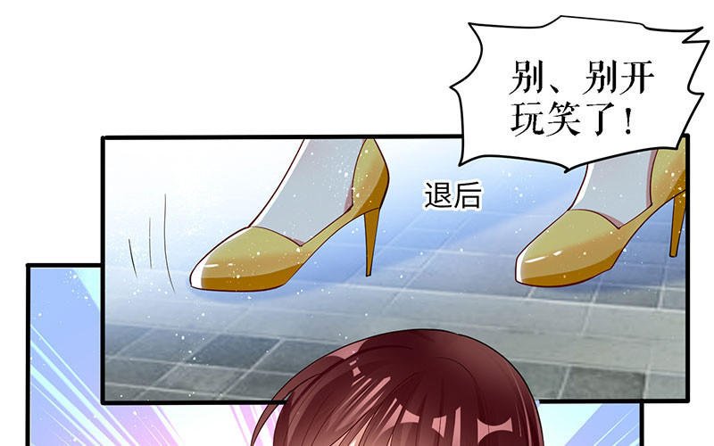第18话 只对你流氓