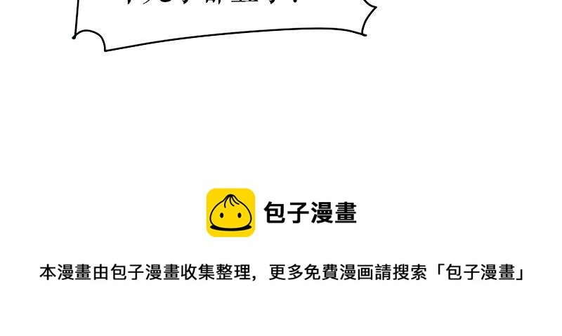 第18话 只对你流氓