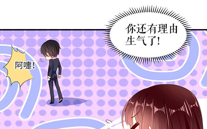 第18话 只对你流氓
