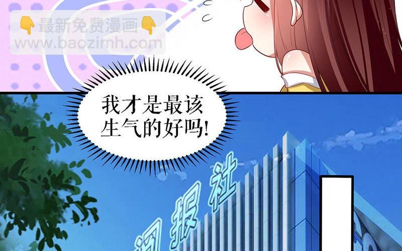 第18话 只对你流氓
