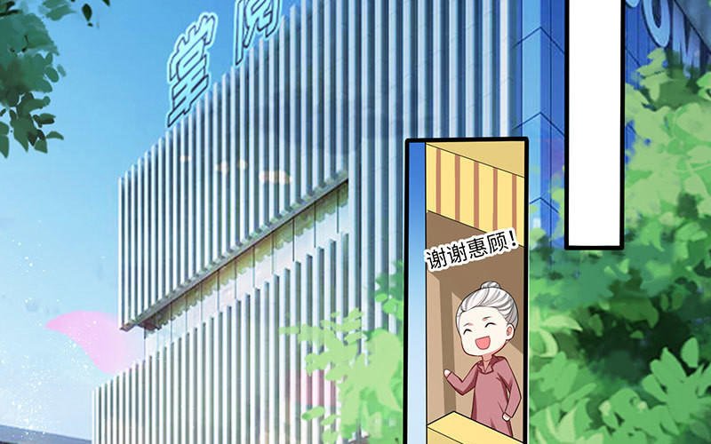 第18话 只对你流氓
