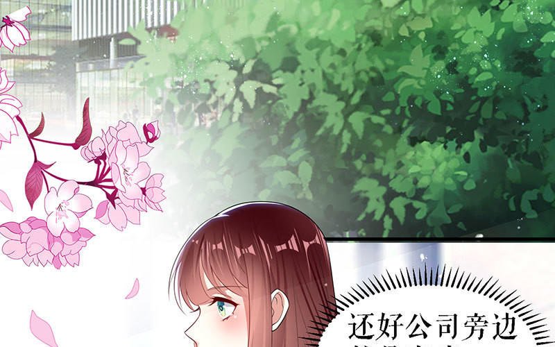 第18话 只对你流氓