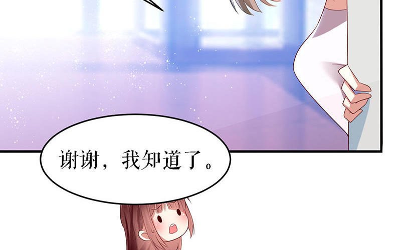 第18话 只对你流氓