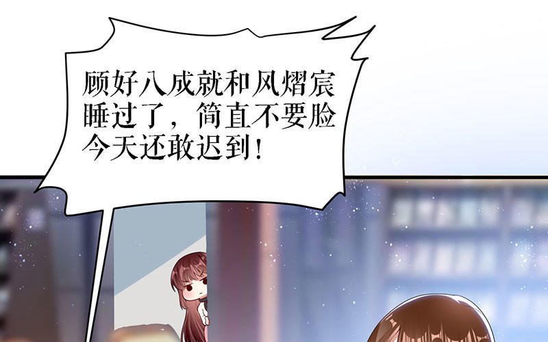 第18话 只对你流氓