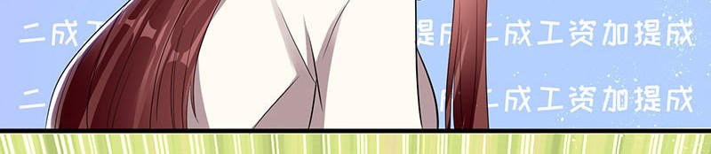 第19话 傲娇的总裁