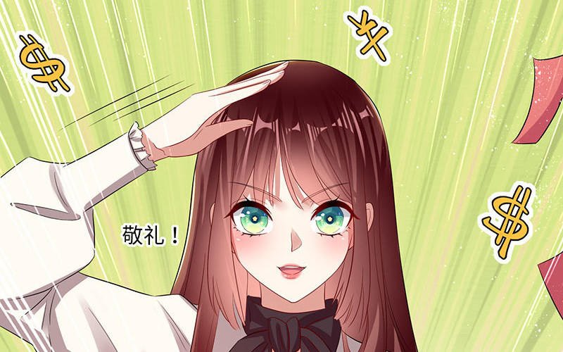 第19话 傲娇的总裁