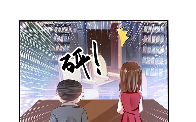 第19话 傲娇的总裁